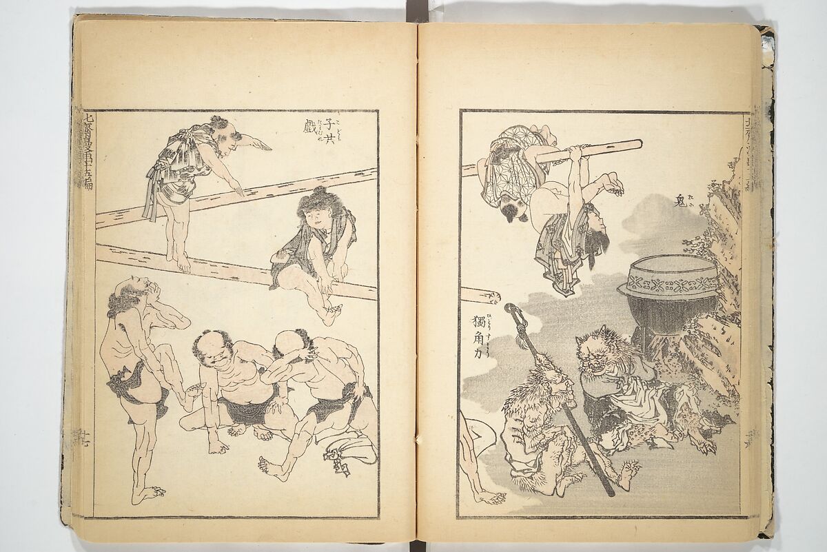 Transmitting the Spirit, Revealing the Form of Things, Volume 1 to 15 of Hokusai Sketchbooks (Denshin kaishu: Hokusai manga, shohen–jugohen) 伝神開手北斎漫画 初編-十五編, Katsushika Hokusai 葛飾北斎 (Japanese, Tokyo (Edo) 1760–1849 Tokyo (Edo)), Set of fifteen woodblock printed books; ink and color on paper, Japan