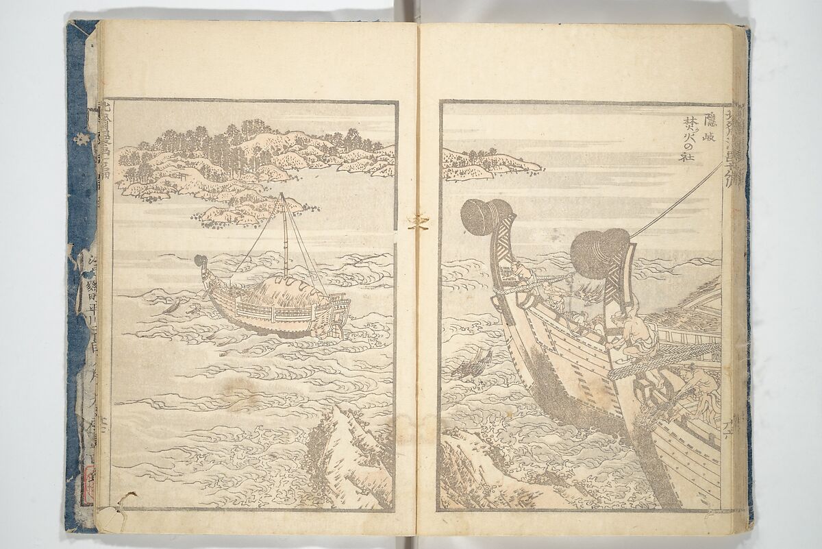 Transmitting the Spirit, Revealing the Form of Things, Volume 1 to 15 of Hokusai Sketchbooks (Denshin kaishu: Hokusai manga, shohen–jugohen) 伝神開手北斎漫画 初編-十五編, Katsushika Hokusai 葛飾北斎 (Japanese, Tokyo (Edo) 1760–1849 Tokyo (Edo)), Set of fifteen woodblock printed books; ink and color on paper, Japan