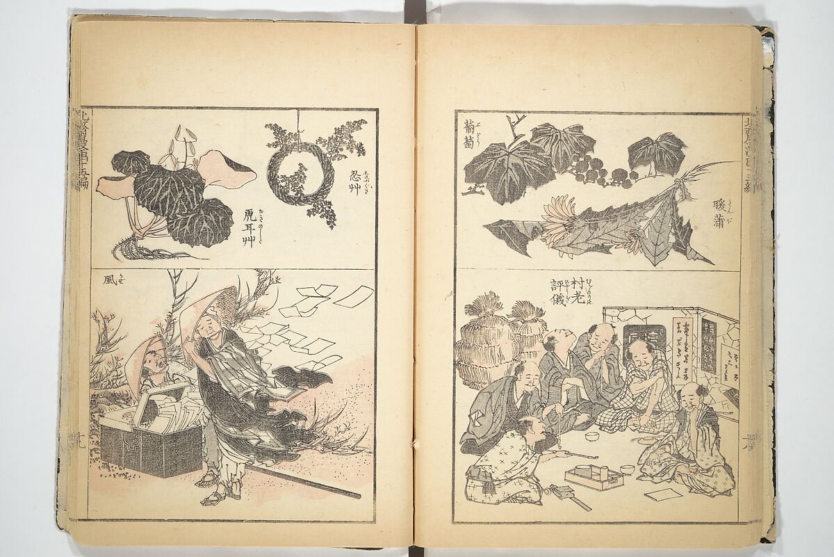 Transmitting the Spirit, Revealing the Form of Things, Volume 1 to 15 of Hokusai Sketchbooks (Denshin kaishu: Hokusai manga, shohen–jugohen) 伝神開手北斎漫画 初編-十五編, Katsushika Hokusai 葛飾北斎 (Japanese, Tokyo (Edo) 1760–1849 Tokyo (Edo)), Set of fifteen woodblock printed books; ink and color on paper, Japan