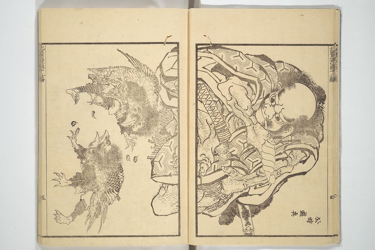 Transmitting the Spirit, Revealing the Form of Things, Volume 1 to 15 of Hokusai Sketchbooks (Denshin kaishu: Hokusai manga, shohen–jugohen) 伝神開手北斎漫画 初編-十五編, Katsushika Hokusai 葛飾北斎 (Japanese, Tokyo (Edo) 1760–1849 Tokyo (Edo)), Set of fifteen woodblock printed books; ink and color on paper, Japan