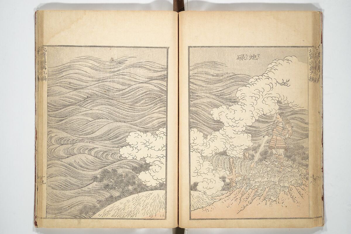 Transmitting the Spirit, Revealing the Form of Things, Volume 1 to 15 of Hokusai Sketchbooks (Denshin kaishu: Hokusai manga, shohen–jugohen) 伝神開手北斎漫画 初編-十五編, Katsushika Hokusai 葛飾北斎 (Japanese, Tokyo (Edo) 1760–1849 Tokyo (Edo)), Set of fifteen woodblock printed books; ink and color on paper, Japan