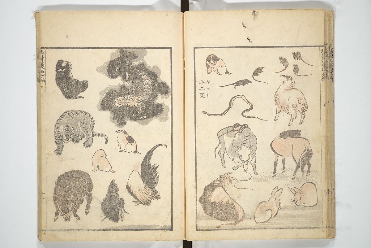 Transmitting the Spirit, Revealing the Form of Things, Volume 1 to 15 of Hokusai Sketchbooks (Denshin kaishu: Hokusai manga, shohen–jugohen) 伝神開手北斎漫画 初編-十五編, Katsushika Hokusai 葛飾北斎 (Japanese, Tokyo (Edo) 1760–1849 Tokyo (Edo)), Set of fifteen woodblock printed books; ink and color on paper, Japan