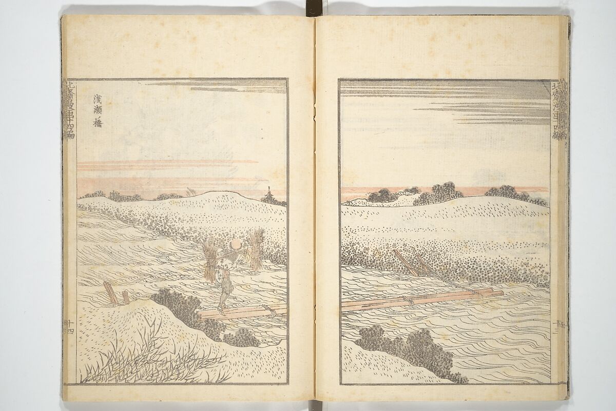 Transmitting the Spirit, Revealing the Form of Things, Volume 1 to 15 of Hokusai Sketchbooks (Denshin kaishu: Hokusai manga, shohen–jugohen) 伝神開手北斎漫画 初編-十五編, Katsushika Hokusai 葛飾北斎 (Japanese, Tokyo (Edo) 1760–1849 Tokyo (Edo)), Set of fifteen woodblock printed books; ink and color on paper, Japan