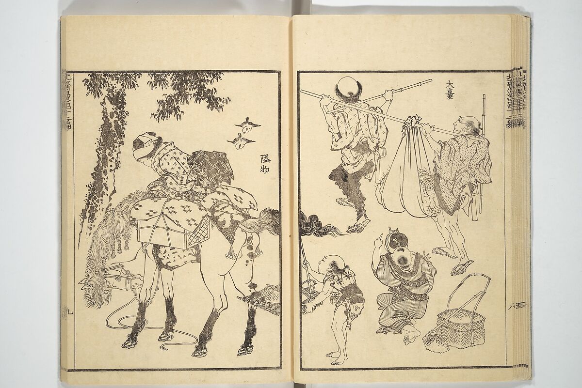 Transmitting the Spirit, Revealing the Form of Things, Volume 1 to 15 of Hokusai Sketchbooks (Denshin kaishu: Hokusai manga, shohen–jugohen) 伝神開手北斎漫画 初編-十五編, Katsushika Hokusai 葛飾北斎 (Japanese, Tokyo (Edo) 1760–1849 Tokyo (Edo)), Set of fifteen woodblock printed books; ink and color on paper, Japan