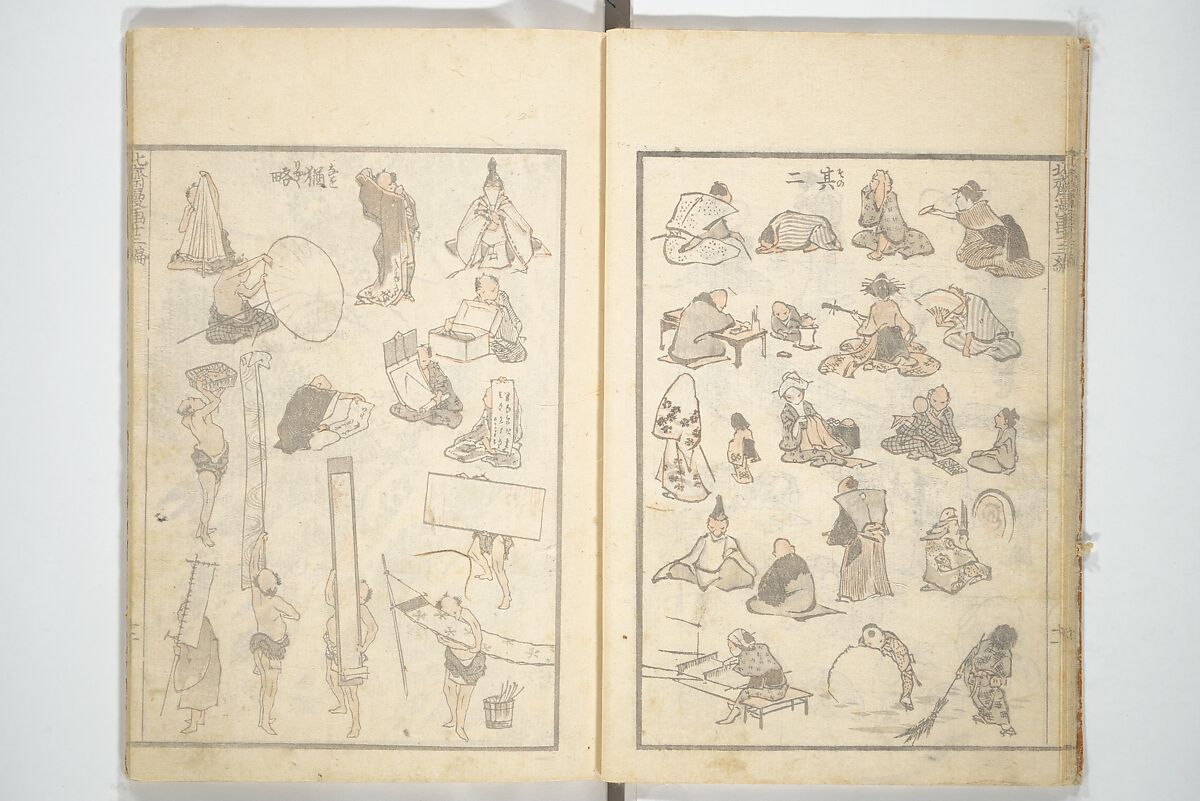 Transmitting the Spirit, Revealing the Form of Things, Volume 1 to 15 of Hokusai Sketchbooks (Denshin kaishu: Hokusai manga, shohen–jugohen) 伝神開手北斎漫画 初編-十五編, Katsushika Hokusai 葛飾北斎 (Japanese, Tokyo (Edo) 1760–1849 Tokyo (Edo)), Set of fifteen woodblock printed books; ink and color on paper, Japan