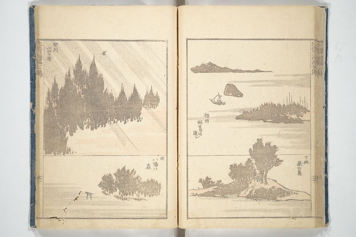 Transmitting the Spirit, Revealing the Form of Things, Volume 1 to 15 of Hokusai Sketchbooks (Denshin kaishu: Hokusai manga, shohen–jugohen) 伝神開手北斎漫画 初編-十五編, Katsushika Hokusai 葛飾北斎 (Japanese, Tokyo (Edo) 1760–1849 Tokyo (Edo)), Set of fifteen woodblock printed books; ink and color on paper, Japan
