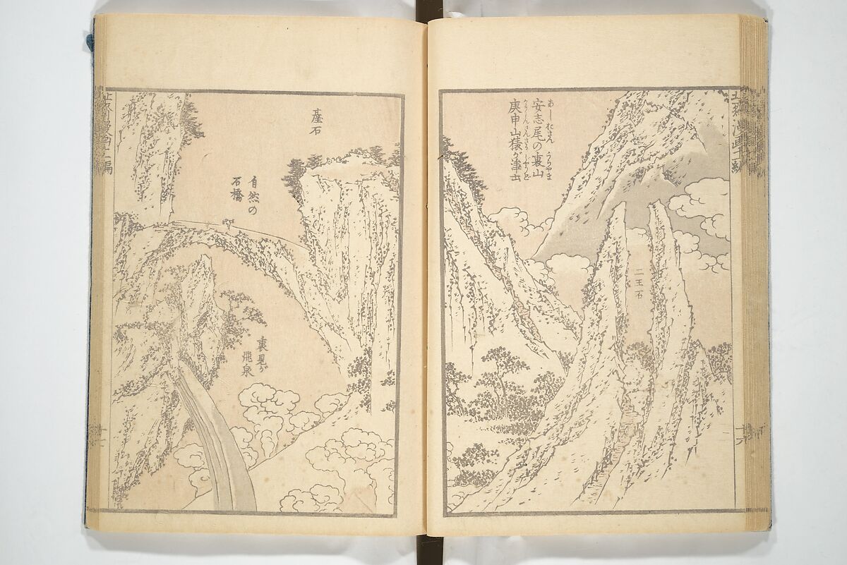 Transmitting the Spirit, Revealing the Form of Things, Volume 1 to 15 of Hokusai Sketchbooks (Denshin kaishu: Hokusai manga, shohen–jugohen) 伝神開手北斎漫画 初編-十五編, Katsushika Hokusai 葛飾北斎 (Japanese, Tokyo (Edo) 1760–1849 Tokyo (Edo)), Set of fifteen woodblock printed books; ink and color on paper, Japan