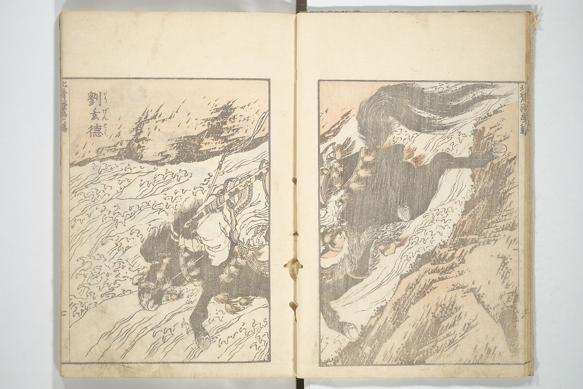 Transmitting the Spirit, Revealing the Form of Things, Volume 1 to 15 of Hokusai Sketchbooks (Denshin kaishu: Hokusai manga, shohen–jugohen) 伝神開手北斎漫画 初編-十五編, Katsushika Hokusai 葛飾北斎 (Japanese, Tokyo (Edo) 1760–1849 Tokyo (Edo)), Set of fifteen woodblock printed books; ink and color on paper, Japan