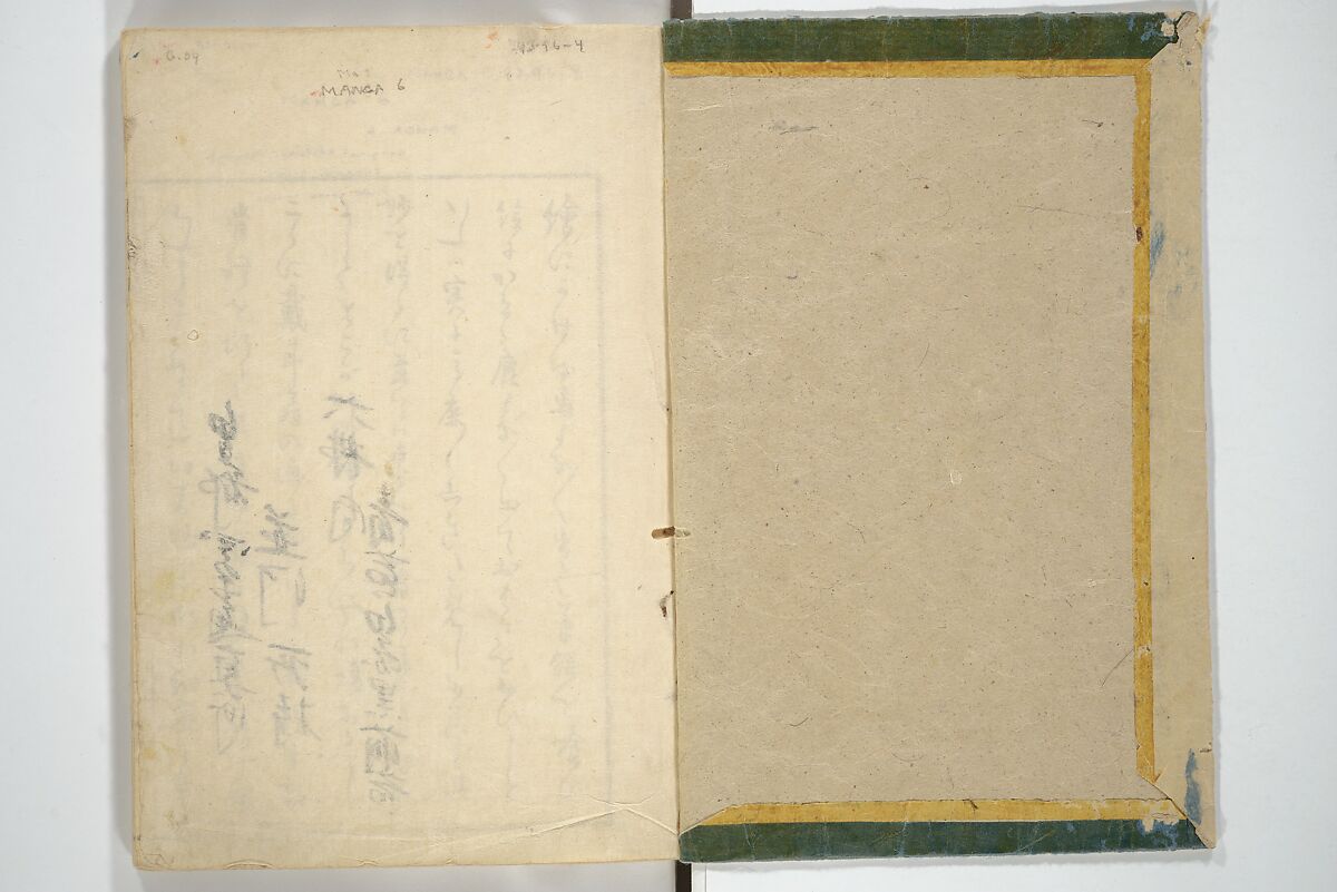 Transmitting the Spirit, Revealing the Form of Things, Volume 1 to 15 of Hokusai Sketchbooks (Denshin kaishu: Hokusai manga, shohen–jugohen) 伝神開手北斎漫画 初編-十五編, Katsushika Hokusai 葛飾北斎 (Japanese, Tokyo (Edo) 1760–1849 Tokyo (Edo)), Set of fifteen woodblock printed books; ink and color on paper, Japan