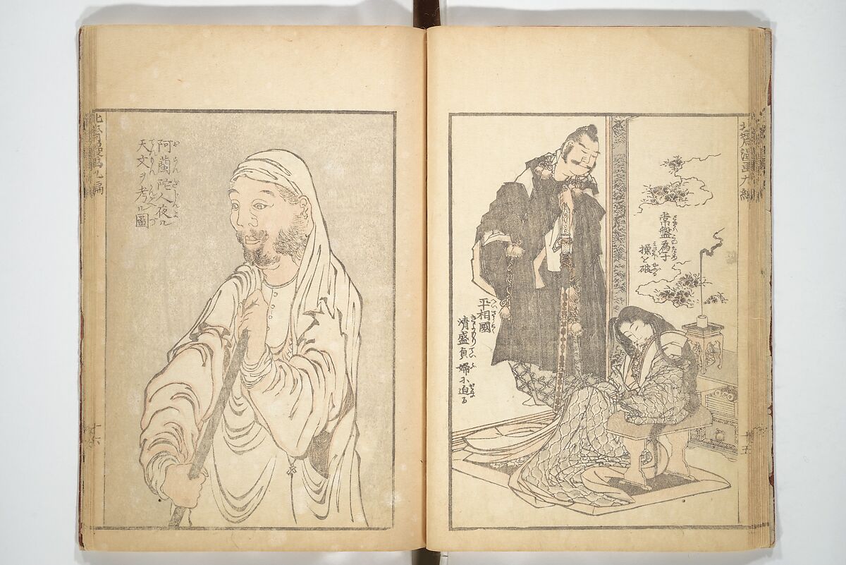 Transmitting the Spirit, Revealing the Form of Things, Volume 1 to 15 of Hokusai Sketchbooks (Denshin kaishu: Hokusai manga, shohen–jugohen) 伝神開手北斎漫画 初編-十五編, Katsushika Hokusai 葛飾北斎 (Japanese, Tokyo (Edo) 1760–1849 Tokyo (Edo)), Set of fifteen woodblock printed books; ink and color on paper, Japan