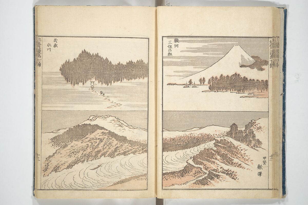 Transmitting the Spirit, Revealing the Form of Things, Volume 1 to 15 of Hokusai Sketchbooks (Denshin kaishu: Hokusai manga, shohen–jugohen) 伝神開手北斎漫画 初編-十五編, Katsushika Hokusai 葛飾北斎 (Japanese, Tokyo (Edo) 1760–1849 Tokyo (Edo)), Set of fifteen woodblock printed books; ink and color on paper, Japan