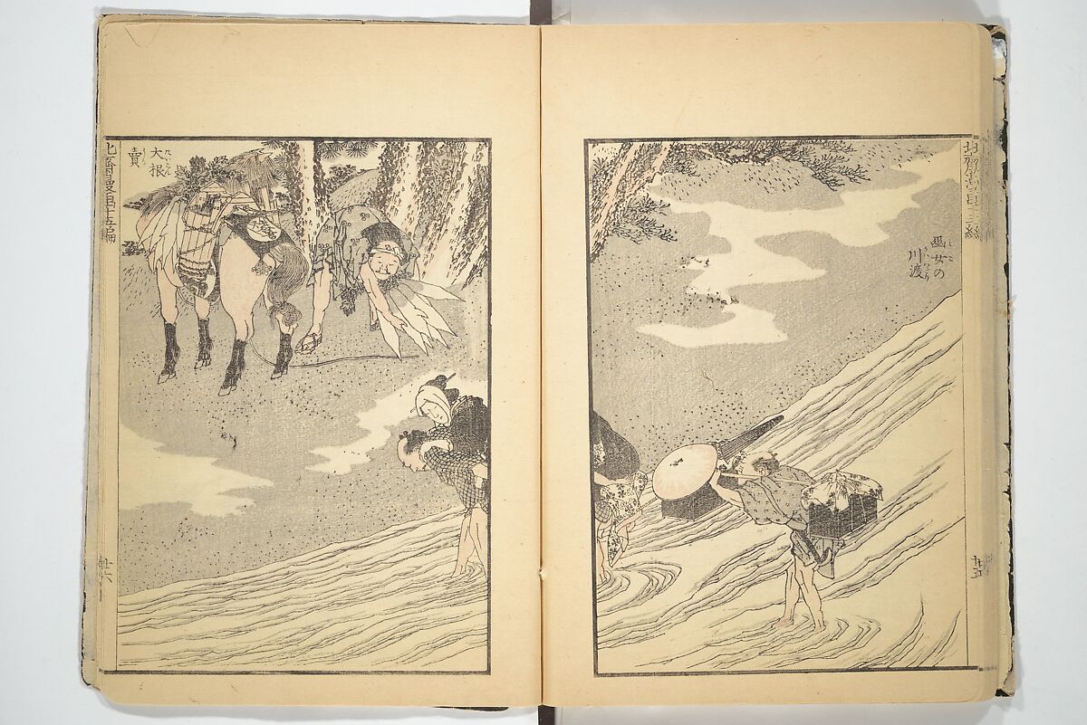 Transmitting the Spirit, Revealing the Form of Things, Volume 1 to 15 of Hokusai Sketchbooks (Denshin kaishu: Hokusai manga, shohen–jugohen) 伝神開手北斎漫画 初編-十五編, Katsushika Hokusai 葛飾北斎 (Japanese, Tokyo (Edo) 1760–1849 Tokyo (Edo)), Set of fifteen woodblock printed books; ink and color on paper, Japan