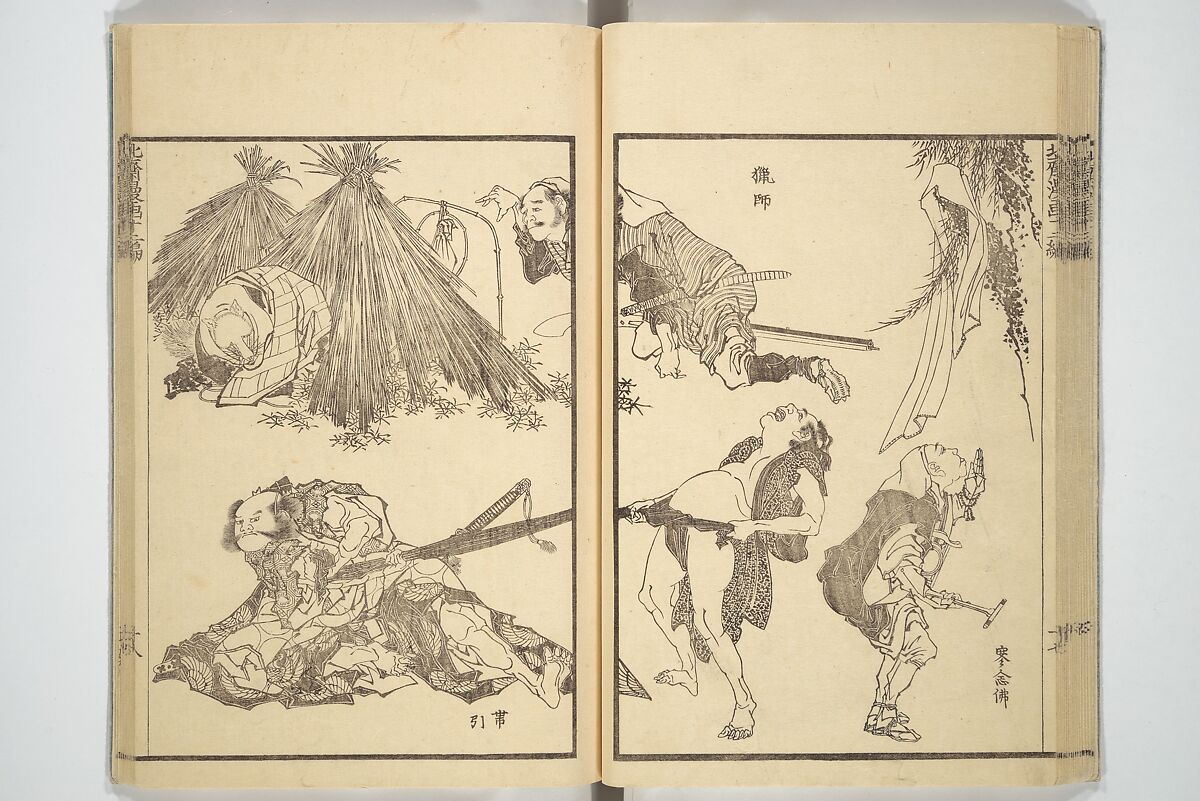 Transmitting the Spirit, Revealing the Form of Things, Volume 1 to 15 of Hokusai Sketchbooks (Denshin kaishu: Hokusai manga, shohen–jugohen) 伝神開手北斎漫画 初編-十五編, Katsushika Hokusai 葛飾北斎 (Japanese, Tokyo (Edo) 1760–1849 Tokyo (Edo)), Set of fifteen woodblock printed books; ink and color on paper, Japan