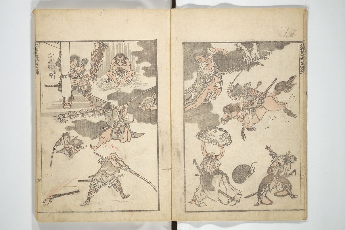 Transmitting the Spirit, Revealing the Form of Things, Volume 1 to 15 of Hokusai Sketchbooks (Denshin kaishu: Hokusai manga, shohen–jugohen) 伝神開手北斎漫画 初編-十五編, Katsushika Hokusai 葛飾北斎 (Japanese, Tokyo (Edo) 1760–1849 Tokyo (Edo)), Set of fifteen woodblock printed books; ink and color on paper, Japan