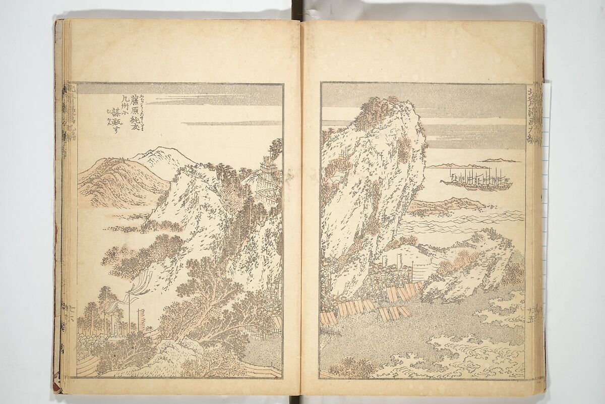 Transmitting the Spirit, Revealing the Form of Things, Volume 1 to 15 of Hokusai Sketchbooks (Denshin kaishu: Hokusai manga, shohen–jugohen) 伝神開手北斎漫画 初編-十五編, Katsushika Hokusai 葛飾北斎 (Japanese, Tokyo (Edo) 1760–1849 Tokyo (Edo)), Set of fifteen woodblock printed books; ink and color on paper, Japan