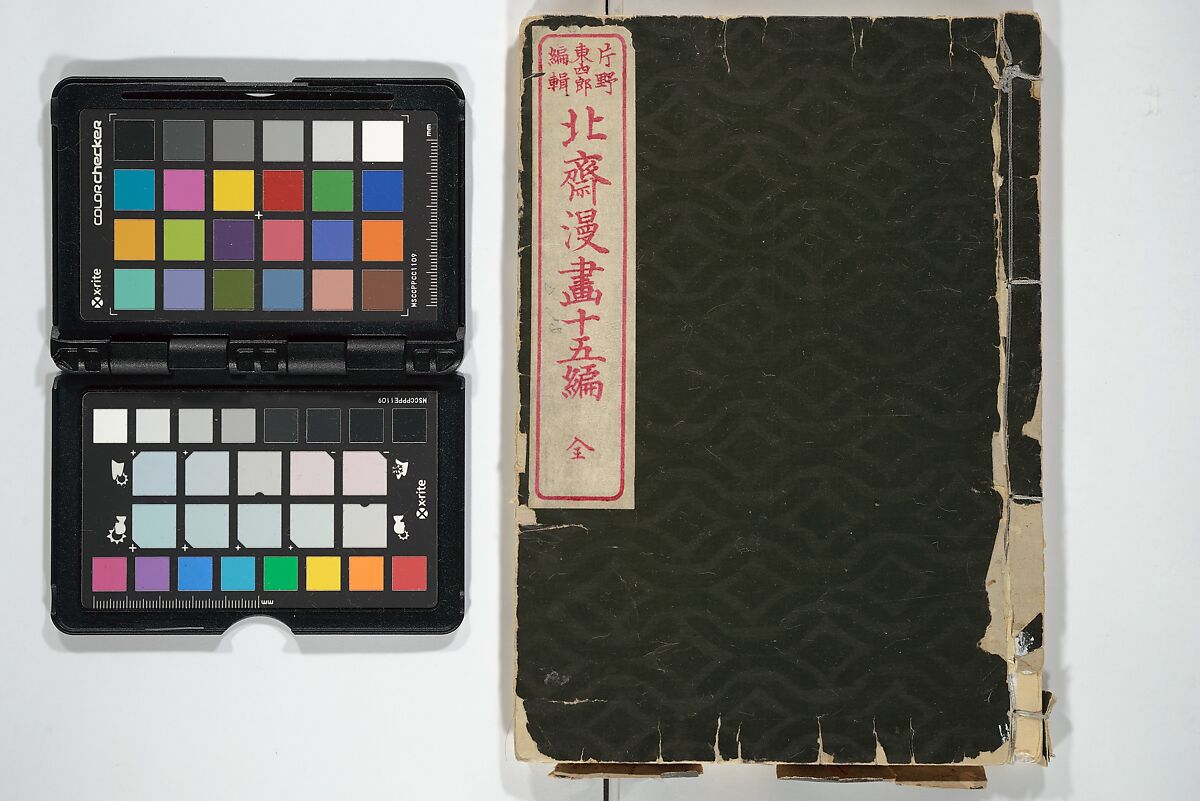 Transmitting the Spirit, Revealing the Form of Things, Volume 1 to 15 of Hokusai Sketchbooks (Denshin kaishu: Hokusai manga, shohen–jugohen) 伝神開手北斎漫画 初編-十五編, Katsushika Hokusai 葛飾北斎 (Japanese, Tokyo (Edo) 1760–1849 Tokyo (Edo)), Set of fifteen woodblock printed books; ink and color on paper, Japan