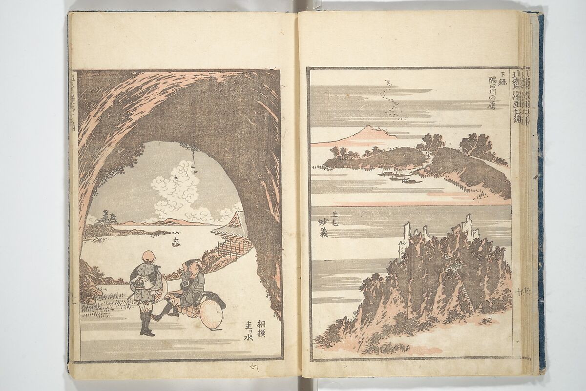 Transmitting the Spirit, Revealing the Form of Things, Volume 1 to 15 of Hokusai Sketchbooks (Denshin kaishu: Hokusai manga, shohen–jugohen) 伝神開手北斎漫画 初編-十五編, Katsushika Hokusai 葛飾北斎 (Japanese, Tokyo (Edo) 1760–1849 Tokyo (Edo)), Set of fifteen woodblock printed books; ink and color on paper, Japan