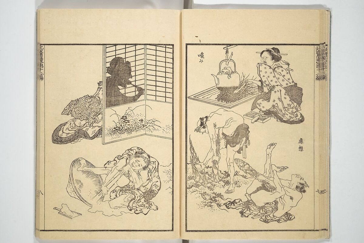 Transmitting the Spirit, Revealing the Form of Things, Volume 1 to 15 of Hokusai Sketchbooks (Denshin kaishu: Hokusai manga, shohen–jugohen) 伝神開手北斎漫画 初編-十五編, Katsushika Hokusai 葛飾北斎 (Japanese, Tokyo (Edo) 1760–1849 Tokyo (Edo)), Set of fifteen woodblock printed books; ink and color on paper, Japan