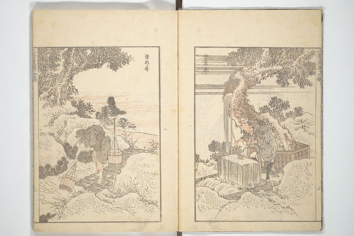 Transmitting the Spirit, Revealing the Form of Things, Volume 1 to 15 of Hokusai Sketchbooks (Denshin kaishu: Hokusai manga, shohen–jugohen) 伝神開手北斎漫画 初編-十五編, Katsushika Hokusai 葛飾北斎 (Japanese, Tokyo (Edo) 1760–1849 Tokyo (Edo)), Set of fifteen woodblock printed books; ink and color on paper, Japan