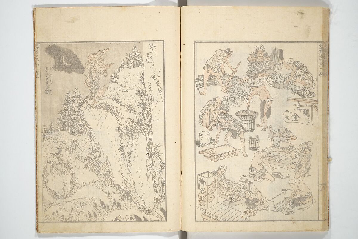 Transmitting the Spirit, Revealing the Form of Things, Volume 1 to 15 of Hokusai Sketchbooks (Denshin kaishu: Hokusai manga, shohen–jugohen) 伝神開手北斎漫画 初編-十五編, Katsushika Hokusai 葛飾北斎 (Japanese, Tokyo (Edo) 1760–1849 Tokyo (Edo)), Set of fifteen woodblock printed books; ink and color on paper, Japan