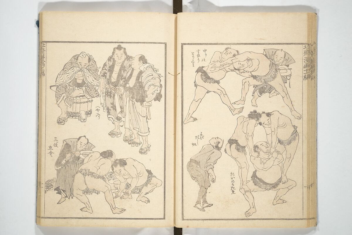 Transmitting the Spirit, Revealing the Form of Things, Volume 1 to 15 of Hokusai Sketchbooks (Denshin kaishu: Hokusai manga, shohen–jugohen) 伝神開手北斎漫画 初編-十五編, Katsushika Hokusai 葛飾北斎 (Japanese, Tokyo (Edo) 1760–1849 Tokyo (Edo)), Set of fifteen woodblock printed books; ink and color on paper, Japan