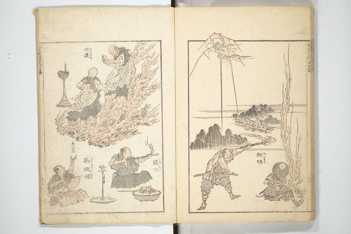 Transmitting the Spirit, Revealing the Form of Things, Volume 1 to 15 of Hokusai Sketchbooks (Denshin kaishu: Hokusai manga, shohen–jugohen) 伝神開手北斎漫画 初編-十五編, Katsushika Hokusai 葛飾北斎 (Japanese, Tokyo (Edo) 1760–1849 Tokyo (Edo)), Set of fifteen woodblock printed books; ink and color on paper, Japan