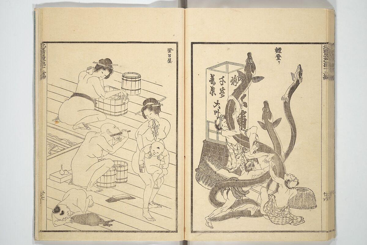 Transmitting the Spirit, Revealing the Form of Things, Volume 1 to 15 of Hokusai Sketchbooks (Denshin kaishu: Hokusai manga, shohen–jugohen) 伝神開手北斎漫画 初編-十五編, Katsushika Hokusai 葛飾北斎 (Japanese, Tokyo (Edo) 1760–1849 Tokyo (Edo)), Set of fifteen woodblock printed books; ink and color on paper, Japan