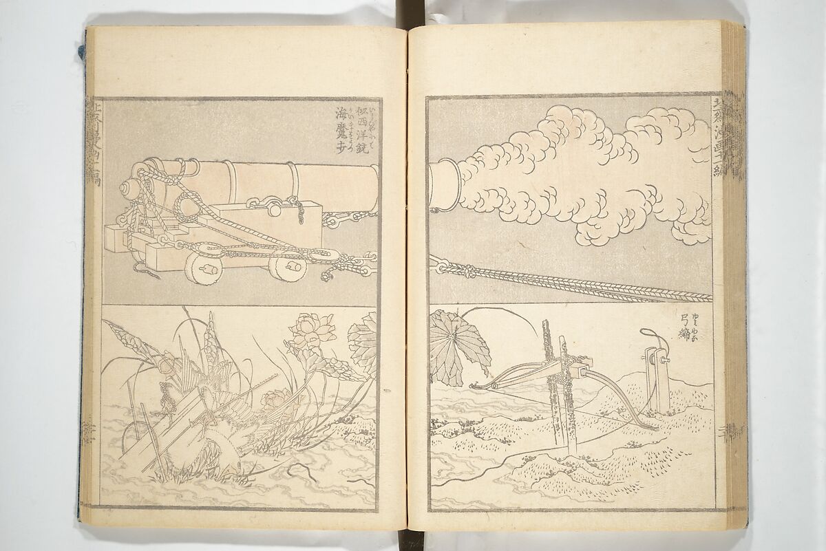 Transmitting the Spirit, Revealing the Form of Things, Volume 1 to 15 of Hokusai Sketchbooks (Denshin kaishu: Hokusai manga, shohen–jugohen) 伝神開手北斎漫画 初編-十五編, Katsushika Hokusai 葛飾北斎 (Japanese, Tokyo (Edo) 1760–1849 Tokyo (Edo)), Set of fifteen woodblock printed books; ink and color on paper, Japan