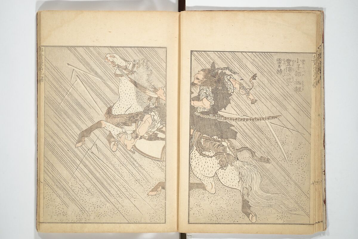 Transmitting the Spirit, Revealing the Form of Things, Volume 1 to 15 of Hokusai Sketchbooks (Denshin kaishu: Hokusai manga, shohen–jugohen) 伝神開手北斎漫画 初編-十五編, Katsushika Hokusai 葛飾北斎 (Japanese, Tokyo (Edo) 1760–1849 Tokyo (Edo)), Set of fifteen woodblock printed books; ink and color on paper, Japan