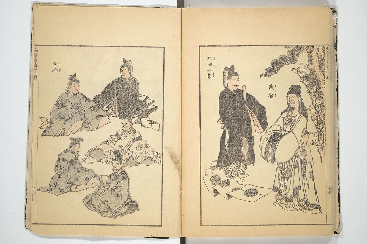 Transmitting the Spirit, Revealing the Form of Things, Volume 1 to 15 of Hokusai Sketchbooks (Denshin kaishu: Hokusai manga, shohen–jugohen) 伝神開手北斎漫画 初編-十五編, Katsushika Hokusai 葛飾北斎 (Japanese, Tokyo (Edo) 1760–1849 Tokyo (Edo)), Set of fifteen woodblock printed books; ink and color on paper, Japan