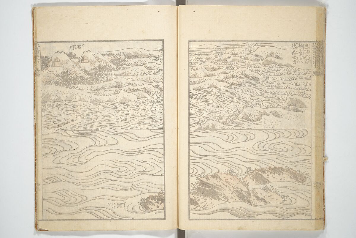 Transmitting the Spirit, Revealing the Form of Things, Volume 1 to 15 of Hokusai Sketchbooks (Denshin kaishu: Hokusai manga, shohen–jugohen) 伝神開手北斎漫画 初編-十五編, Katsushika Hokusai 葛飾北斎 (Japanese, Tokyo (Edo) 1760–1849 Tokyo (Edo)), Set of fifteen woodblock printed books; ink and color on paper, Japan