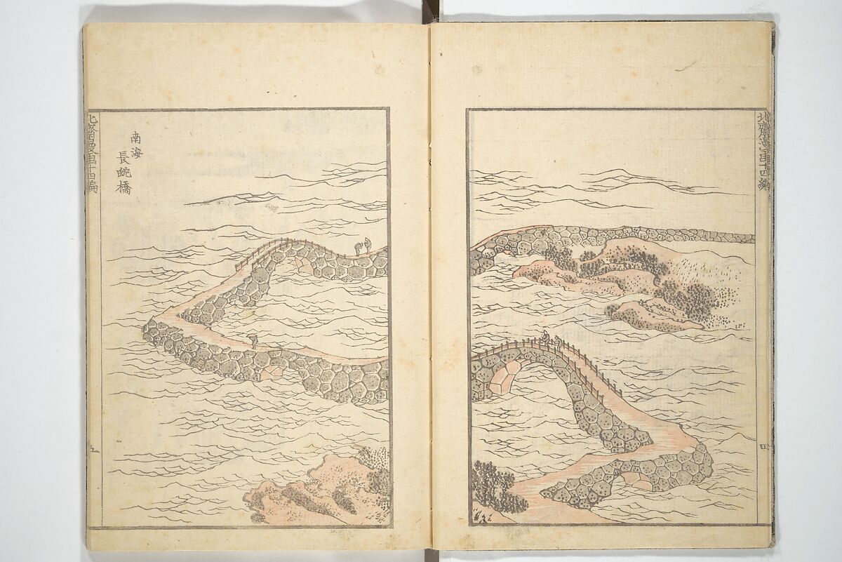 Transmitting the Spirit, Revealing the Form of Things, Volume 1 to 15 of Hokusai Sketchbooks (Denshin kaishu: Hokusai manga, shohen–jugohen) 伝神開手北斎漫画 初編-十五編, Katsushika Hokusai 葛飾北斎 (Japanese, Tokyo (Edo) 1760–1849 Tokyo (Edo)), Set of fifteen woodblock printed books; ink and color on paper, Japan