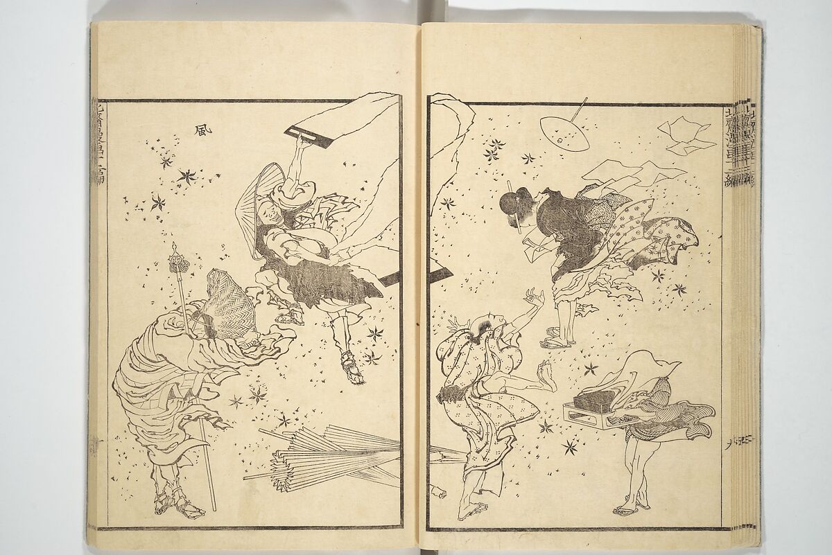 Transmitting the Spirit, Revealing the Form of Things, Volume 1 to 15 of Hokusai Sketchbooks (Denshin kaishu: Hokusai manga, shohen–jugohen) 伝神開手北斎漫画 初編-十五編, Katsushika Hokusai 葛飾北斎 (Japanese, Tokyo (Edo) 1760–1849 Tokyo (Edo)), Set of fifteen woodblock printed books; ink and color on paper, Japan