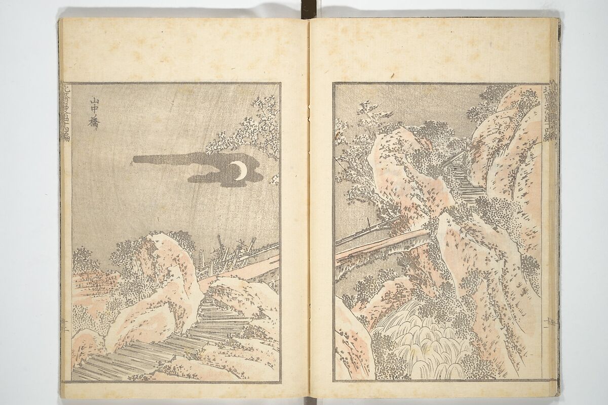 Transmitting the Spirit, Revealing the Form of Things, Volume 1 to 15 of Hokusai Sketchbooks (Denshin kaishu: Hokusai manga, shohen–jugohen) 伝神開手北斎漫画 初編-十五編, Katsushika Hokusai 葛飾北斎 (Japanese, Tokyo (Edo) 1760–1849 Tokyo (Edo)), Set of fifteen woodblock printed books; ink and color on paper, Japan