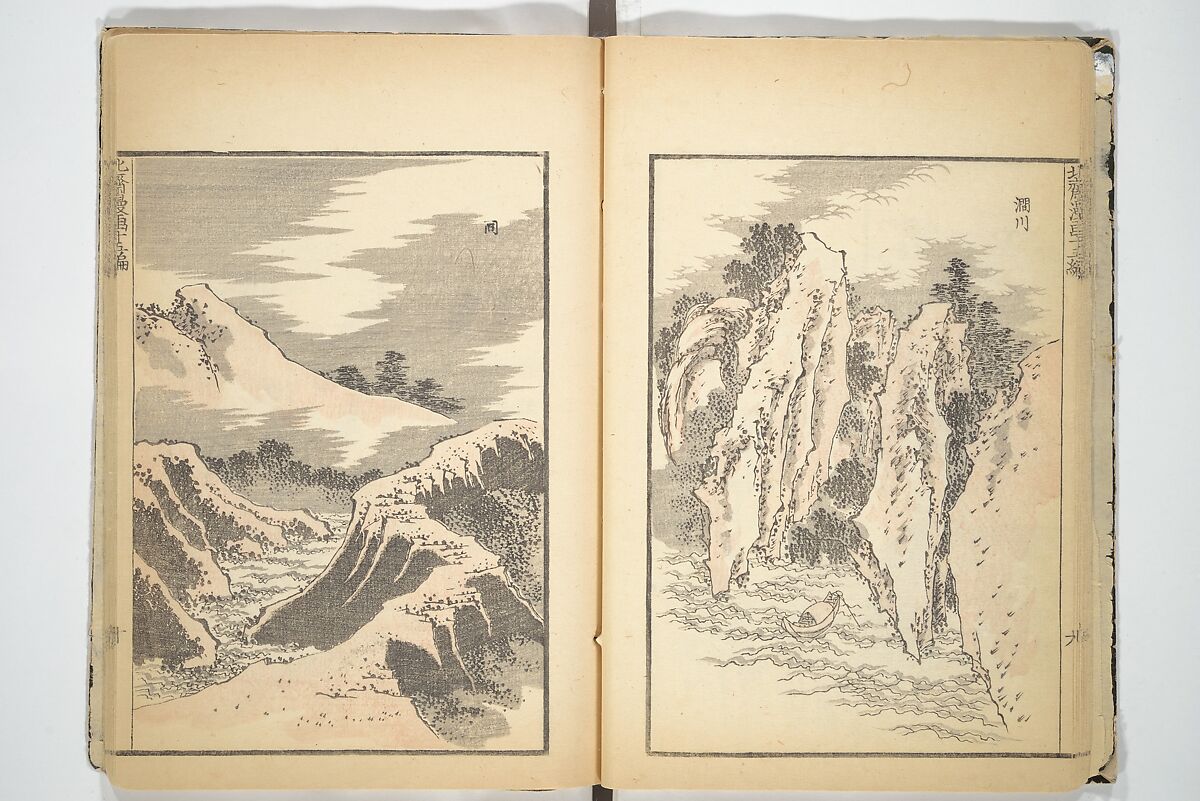 Transmitting the Spirit, Revealing the Form of Things, Volume 1 to 15 of Hokusai Sketchbooks (Denshin kaishu: Hokusai manga, shohen–jugohen) 伝神開手北斎漫画 初編-十五編, Katsushika Hokusai 葛飾北斎 (Japanese, Tokyo (Edo) 1760–1849 Tokyo (Edo)), Set of fifteen woodblock printed books; ink and color on paper, Japan