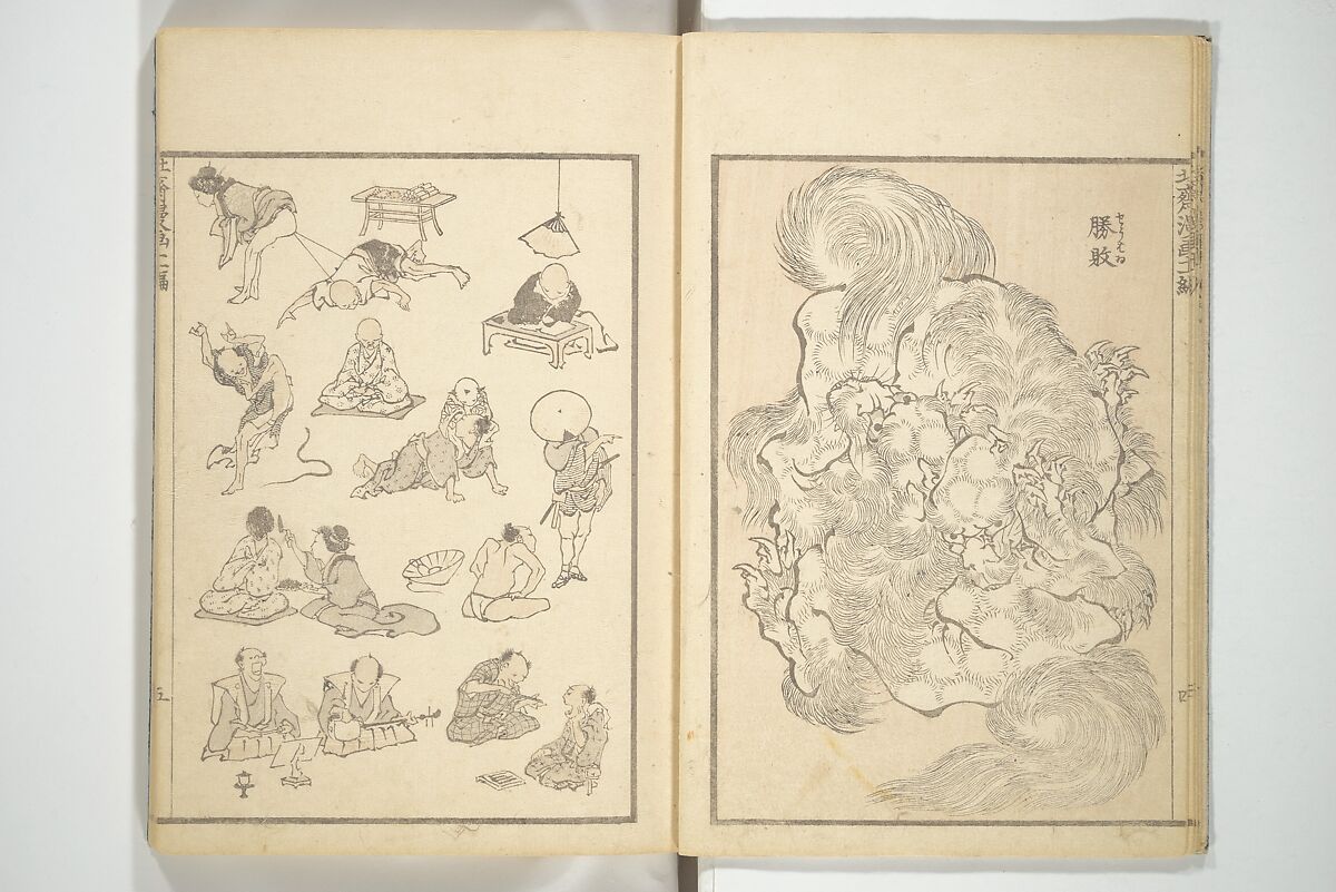 Transmitting the Spirit, Revealing the Form of Things, Volume 1 to 15 of Hokusai Sketchbooks (Denshin kaishu: Hokusai manga, shohen–jugohen) 伝神開手北斎漫画 初編-十五編, Katsushika Hokusai 葛飾北斎 (Japanese, Tokyo (Edo) 1760–1849 Tokyo (Edo)), Set of fifteen woodblock printed books; ink and color on paper, Japan