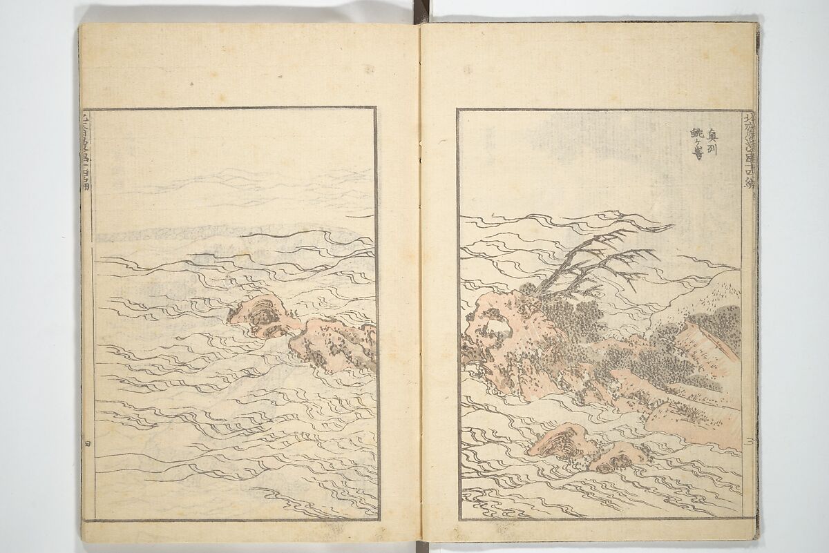 Transmitting the Spirit, Revealing the Form of Things, Volume 1 to 15 of Hokusai Sketchbooks (Denshin kaishu: Hokusai manga, shohen–jugohen) 伝神開手北斎漫画 初編-十五編, Katsushika Hokusai 葛飾北斎 (Japanese, Tokyo (Edo) 1760–1849 Tokyo (Edo)), Set of fifteen woodblock printed books; ink and color on paper, Japan