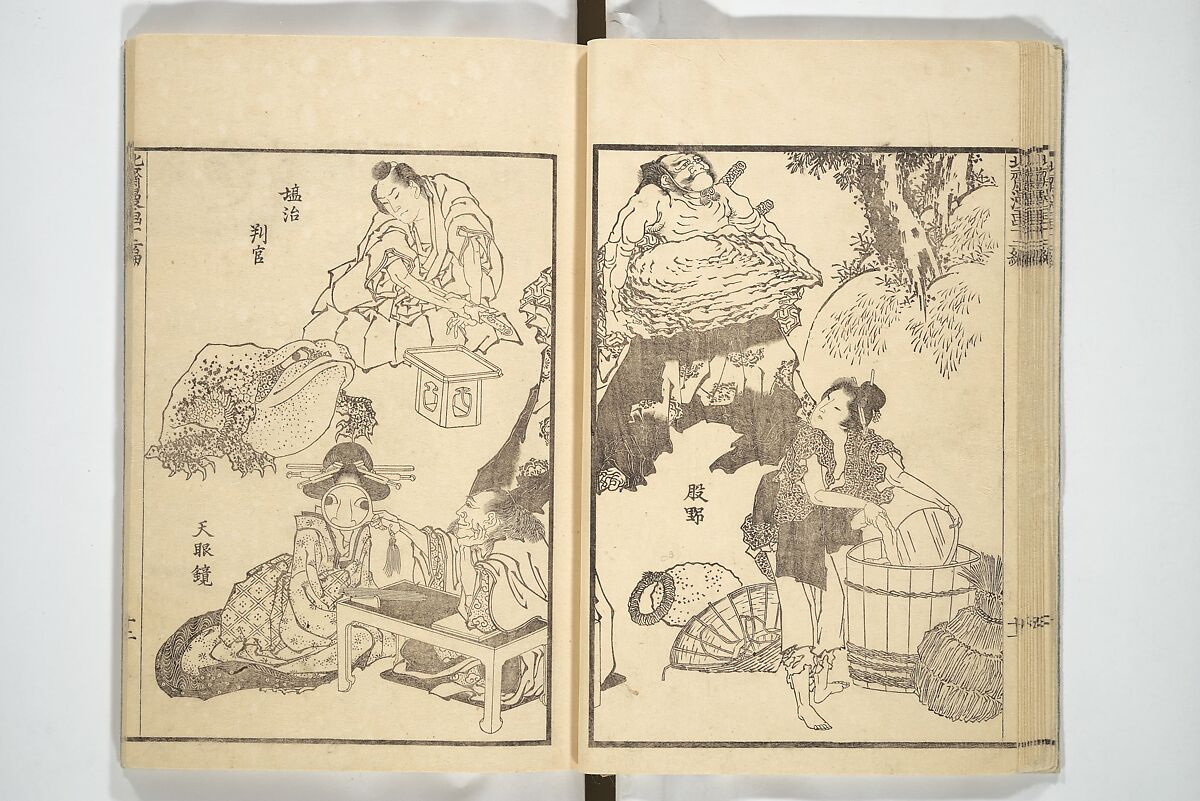 Transmitting the Spirit, Revealing the Form of Things, Volume 1 to 15 of Hokusai Sketchbooks (Denshin kaishu: Hokusai manga, shohen–jugohen) 伝神開手北斎漫画 初編-十五編, Katsushika Hokusai 葛飾北斎 (Japanese, Tokyo (Edo) 1760–1849 Tokyo (Edo)), Set of fifteen woodblock printed books; ink and color on paper, Japan