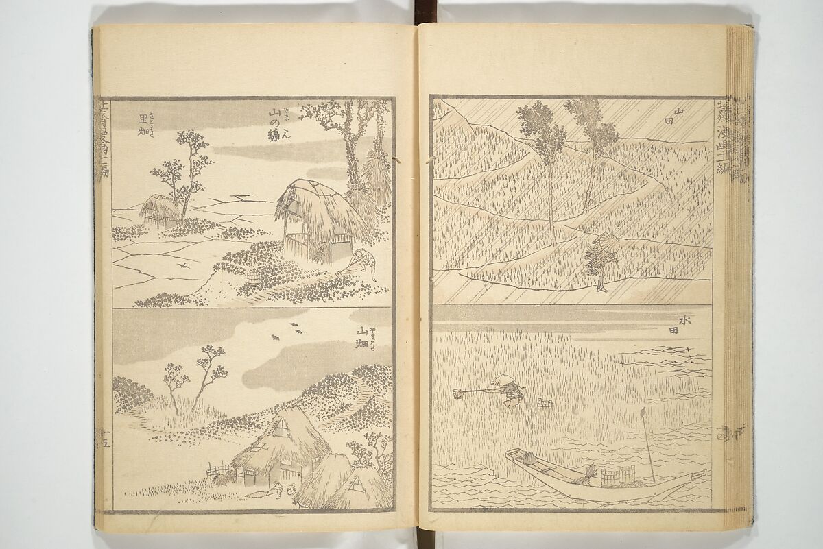 Transmitting the Spirit, Revealing the Form of Things, Volume 1 to 15 of Hokusai Sketchbooks (Denshin kaishu: Hokusai manga, shohen–jugohen) 伝神開手北斎漫画 初編-十五編, Katsushika Hokusai 葛飾北斎 (Japanese, Tokyo (Edo) 1760–1849 Tokyo (Edo)), Set of fifteen woodblock printed books; ink and color on paper, Japan