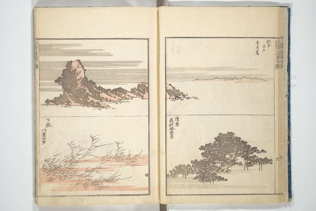 Transmitting the Spirit, Revealing the Form of Things, Volume 1 to 15 of Hokusai Sketchbooks (Denshin kaishu: Hokusai manga, shohen–jugohen) 伝神開手北斎漫画 初編-十五編, Katsushika Hokusai 葛飾北斎 (Japanese, Tokyo (Edo) 1760–1849 Tokyo (Edo)), Set of fifteen woodblock printed books; ink and color on paper, Japan