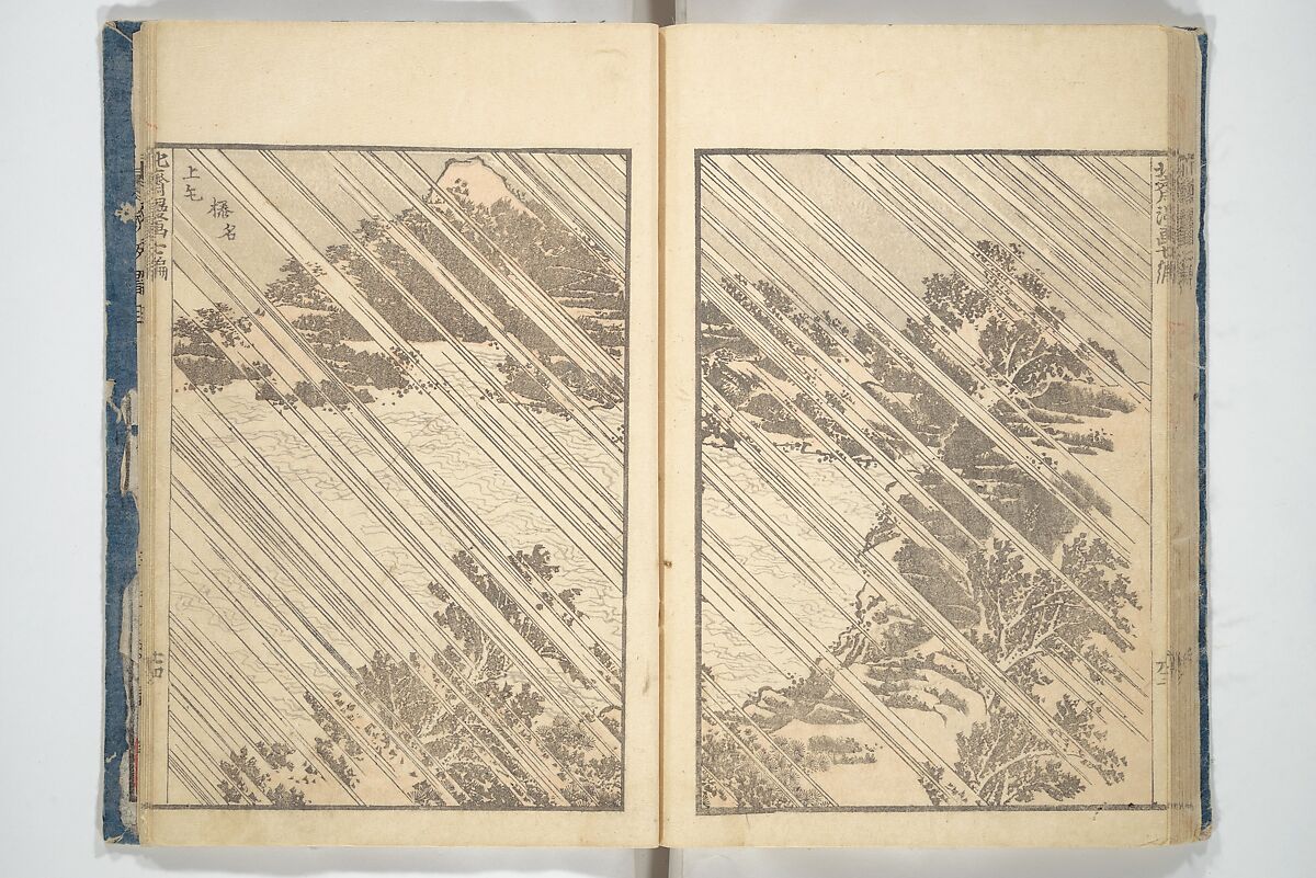 Transmitting the Spirit, Revealing the Form of Things, Volume 1 to 15 of Hokusai Sketchbooks (Denshin kaishu: Hokusai manga, shohen–jugohen) 伝神開手北斎漫画 初編-十五編, Katsushika Hokusai 葛飾北斎 (Japanese, Tokyo (Edo) 1760–1849 Tokyo (Edo)), Set of fifteen woodblock printed books; ink and color on paper, Japan