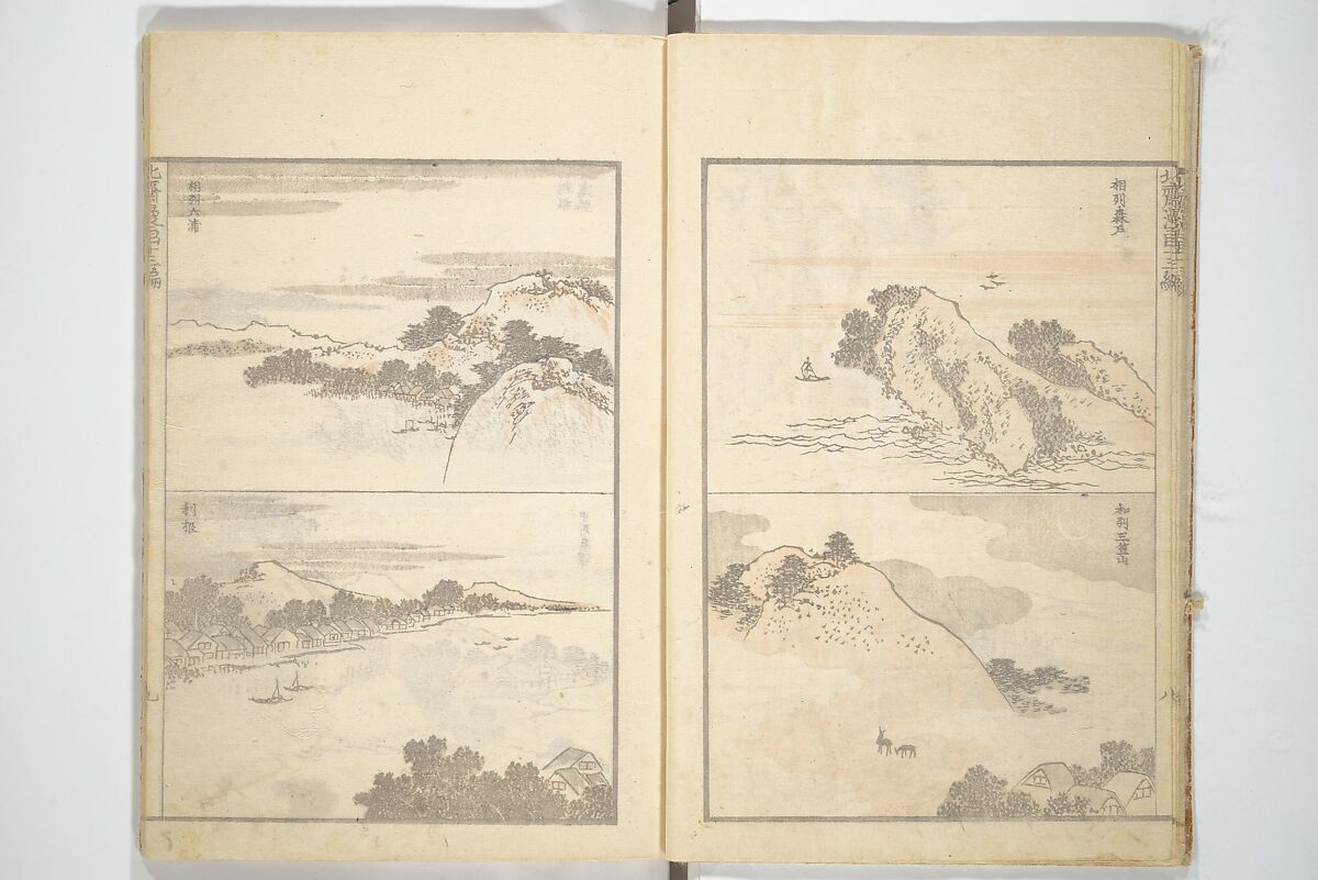 Transmitting the Spirit, Revealing the Form of Things, Volume 1 to 15 of Hokusai Sketchbooks (Denshin kaishu: Hokusai manga, shohen–jugohen) 伝神開手北斎漫画 初編-十五編, Katsushika Hokusai 葛飾北斎 (Japanese, Tokyo (Edo) 1760–1849 Tokyo (Edo)), Set of fifteen woodblock printed books; ink and color on paper, Japan