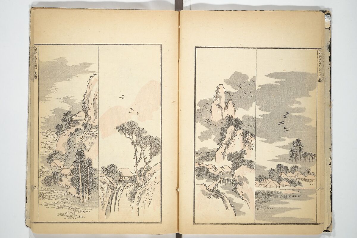 Transmitting the Spirit, Revealing the Form of Things, Volume 1 to 15 of Hokusai Sketchbooks (Denshin kaishu: Hokusai manga, shohen–jugohen) 伝神開手北斎漫画 初編-十五編, Katsushika Hokusai 葛飾北斎 (Japanese, Tokyo (Edo) 1760–1849 Tokyo (Edo)), Set of fifteen woodblock printed books; ink and color on paper, Japan