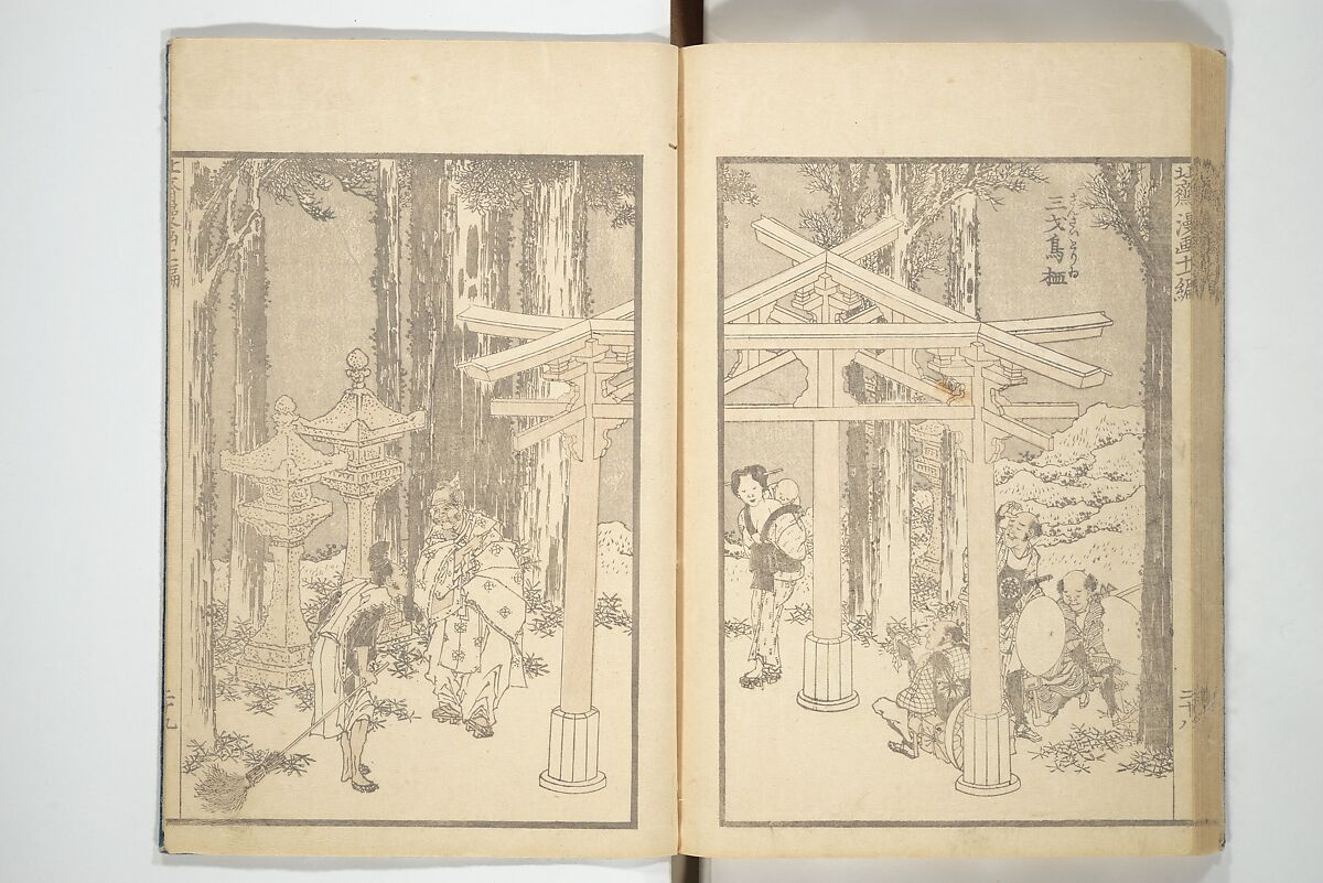 Transmitting the Spirit, Revealing the Form of Things, Volume 1 to 15 of Hokusai Sketchbooks (Denshin kaishu: Hokusai manga, shohen–jugohen) 伝神開手北斎漫画 初編-十五編, Katsushika Hokusai 葛飾北斎 (Japanese, Tokyo (Edo) 1760–1849 Tokyo (Edo)), Set of fifteen woodblock printed books; ink and color on paper, Japan