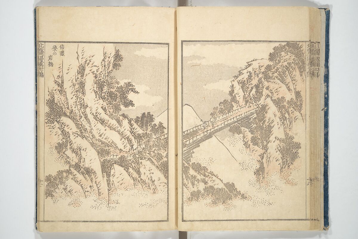 Transmitting the Spirit, Revealing the Form of Things, Volume 1 to 15 of Hokusai Sketchbooks (Denshin kaishu: Hokusai manga, shohen–jugohen) 伝神開手北斎漫画 初編-十五編, Katsushika Hokusai 葛飾北斎 (Japanese, Tokyo (Edo) 1760–1849 Tokyo (Edo)), Set of fifteen woodblock printed books; ink and color on paper, Japan