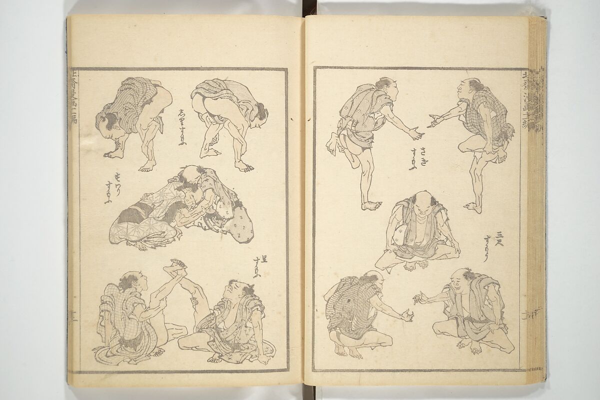 Transmitting the Spirit, Revealing the Form of Things, Volume 1 to 15 of Hokusai Sketchbooks (Denshin kaishu: Hokusai manga, shohen–jugohen) 伝神開手北斎漫画 初編-十五編, Katsushika Hokusai 葛飾北斎 (Japanese, Tokyo (Edo) 1760–1849 Tokyo (Edo)), Set of fifteen woodblock printed books; ink and color on paper, Japan