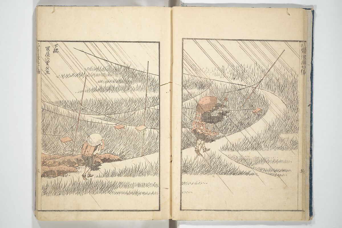 Transmitting the Spirit, Revealing the Form of Things, Volume 1 to 15 of Hokusai Sketchbooks (Denshin kaishu: Hokusai manga, shohen–jugohen) 伝神開手北斎漫画 初編-十五編, Katsushika Hokusai 葛飾北斎 (Japanese, Tokyo (Edo) 1760–1849 Tokyo (Edo)), Set of fifteen woodblock printed books; ink and color on paper, Japan