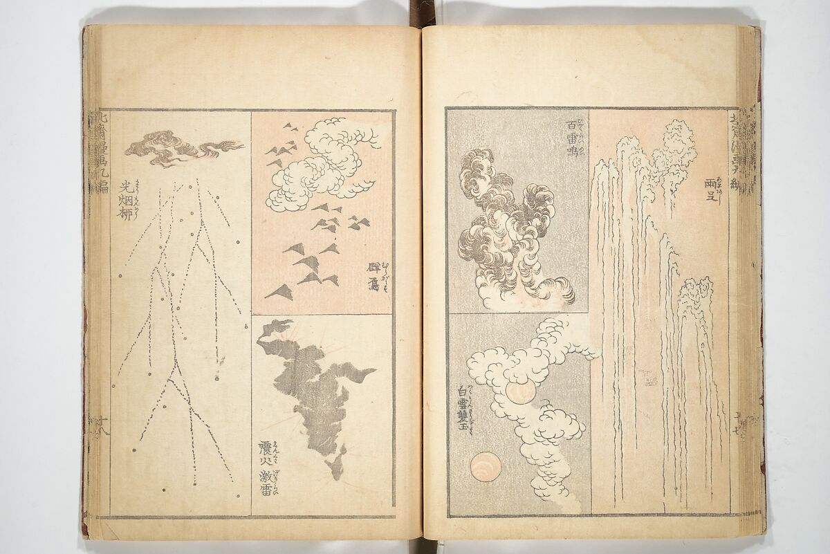 Transmitting the Spirit, Revealing the Form of Things, Volume 1 to 15 of Hokusai Sketchbooks (Denshin kaishu: Hokusai manga, shohen–jugohen) 伝神開手北斎漫画 初編-十五編, Katsushika Hokusai 葛飾北斎 (Japanese, Tokyo (Edo) 1760–1849 Tokyo (Edo)), Set of fifteen woodblock printed books; ink and color on paper, Japan