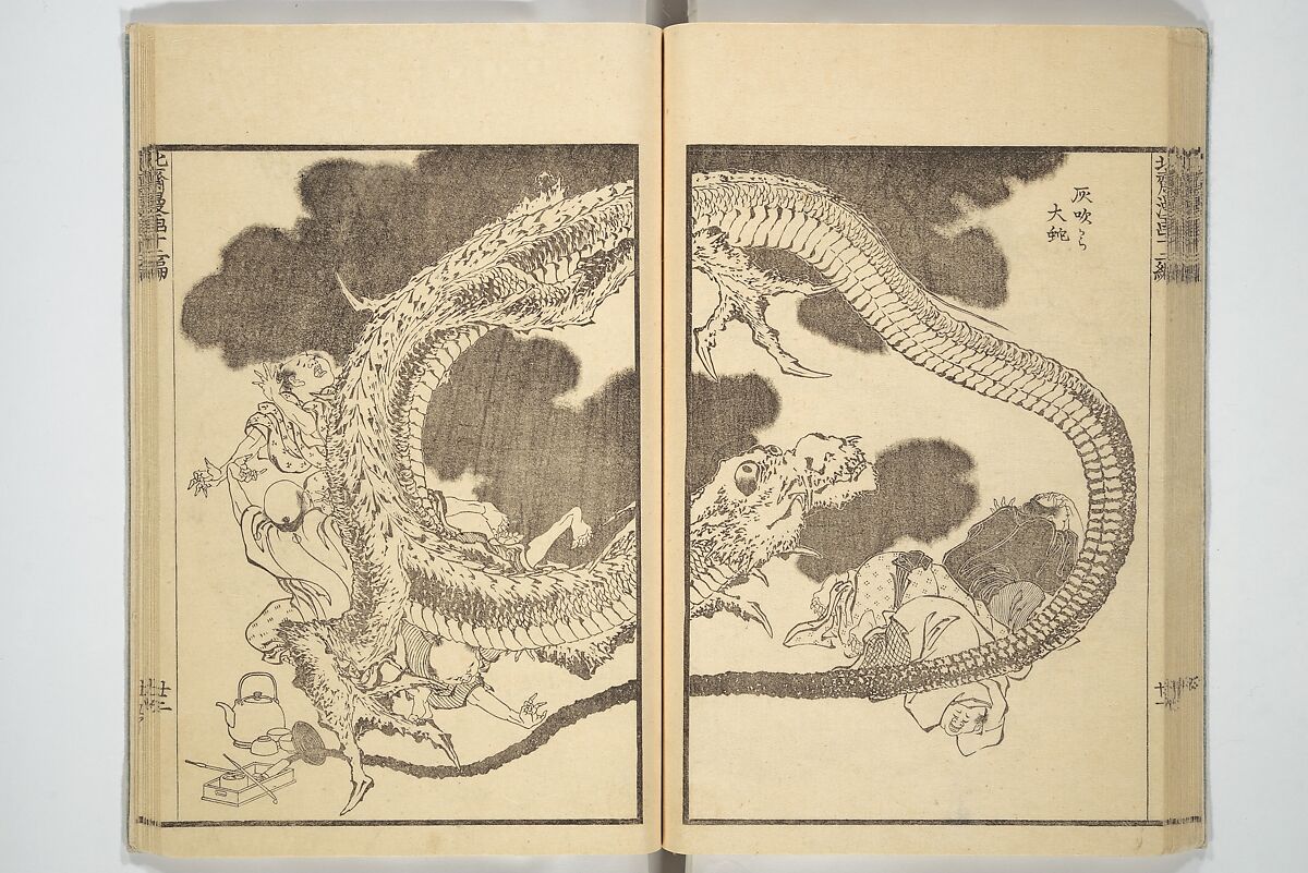 Transmitting the Spirit, Revealing the Form of Things, Volume 1 to 15 of Hokusai Sketchbooks (Denshin kaishu: Hokusai manga, shohen–jugohen) 伝神開手北斎漫画 初編-十五編, Katsushika Hokusai 葛飾北斎 (Japanese, Tokyo (Edo) 1760–1849 Tokyo (Edo)), Set of fifteen woodblock printed books; ink and color on paper, Japan