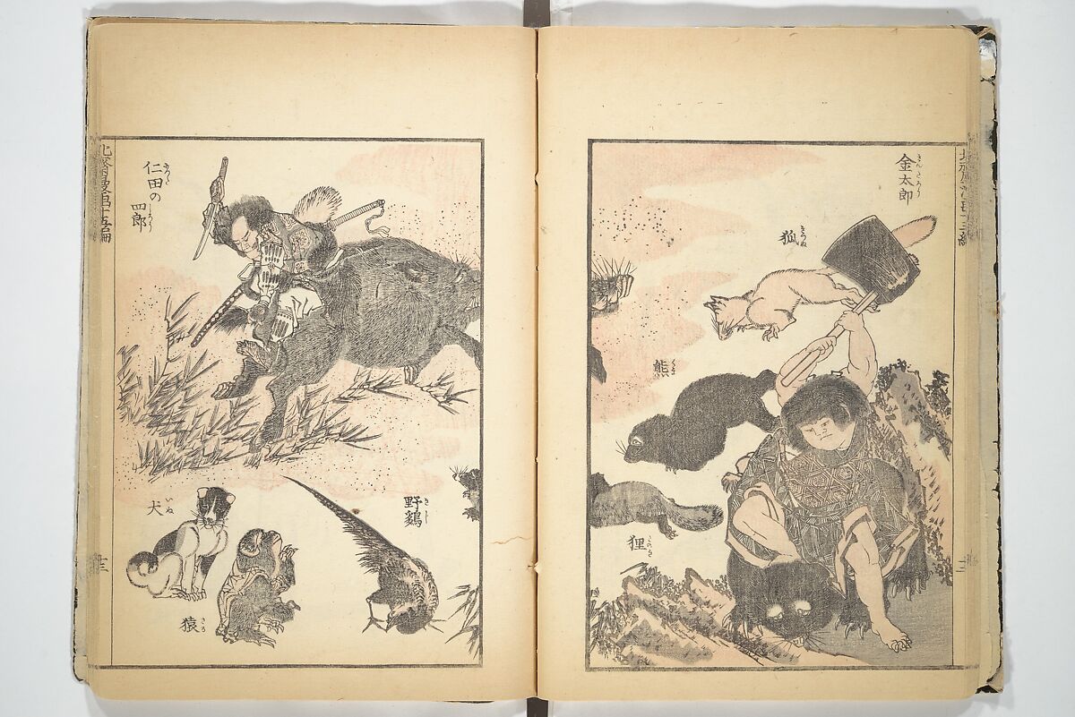 Transmitting the Spirit, Revealing the Form of Things, Volume 1 to 15 of Hokusai Sketchbooks (Denshin kaishu: Hokusai manga, shohen–jugohen) 伝神開手北斎漫画 初編-十五編, Katsushika Hokusai 葛飾北斎 (Japanese, Tokyo (Edo) 1760–1849 Tokyo (Edo)), Set of fifteen woodblock printed books; ink and color on paper, Japan